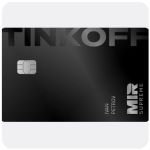 Дебетовая карта Тинькофф банк (именная на дропа) в Канаше Дебетовая карта Тинькофф банк (именная на дропа) в Канаше